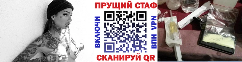 Купить Баймак Каннабис Амфетамин Галлюциногенные грибы Альфа ПВП Меф