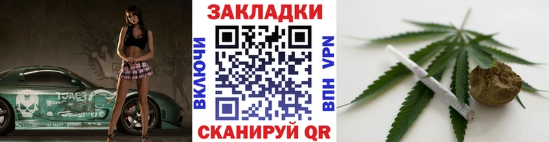 Канабис Баймак