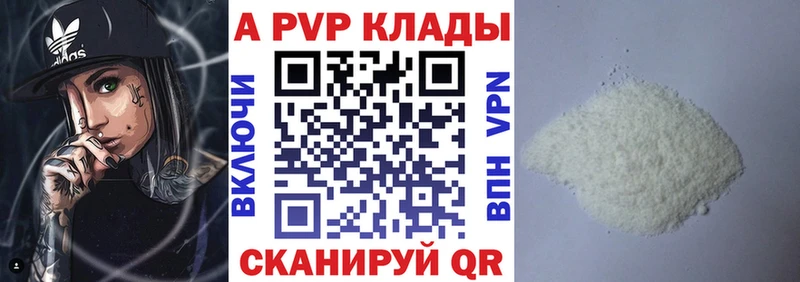 где продают   Баймак  площадка состав  А ПВП крисы CK 
