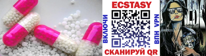 где продают   Баймак  omg как войти  ЭКСТАЗИ таблы 