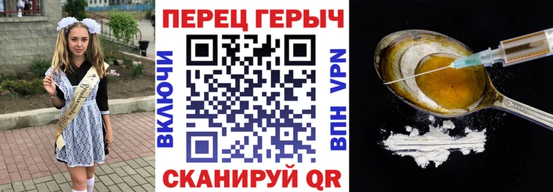 блэк спрут ONION  Баймак  ГЕРОИН хмурый 