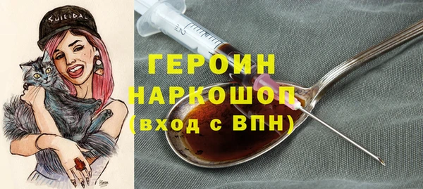 эйфоретик Россошь