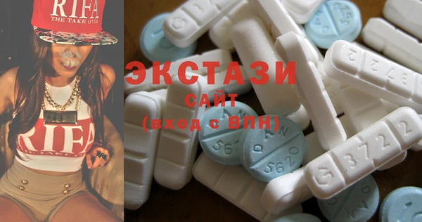 стафф Армянск