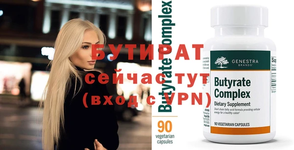 хмурый Аркадак