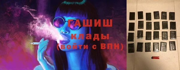 стафф Армянск