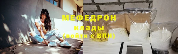 стафф Армянск