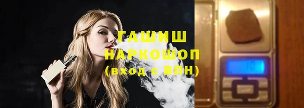 стафф Армянск