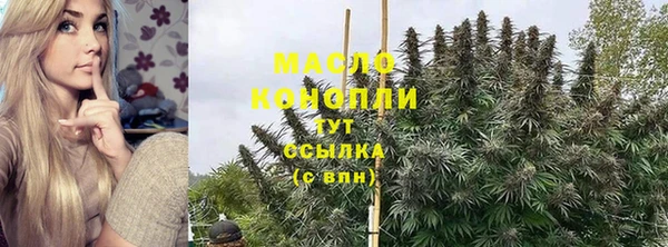 стафф Армянск