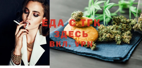 герыч Рославль