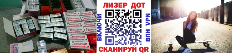 ЛСД экстази кислота  blacksprut маркетплейс  Баймак 