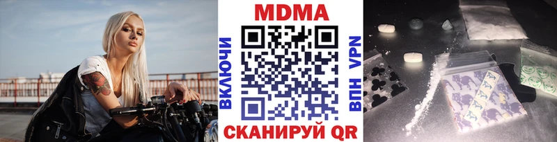 где можно купить   Баймак  MDMA VHQ 