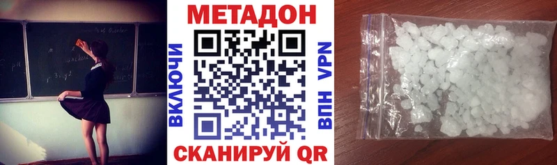 omg как войти  где купить   Баймак  МЕТАДОН мёд 