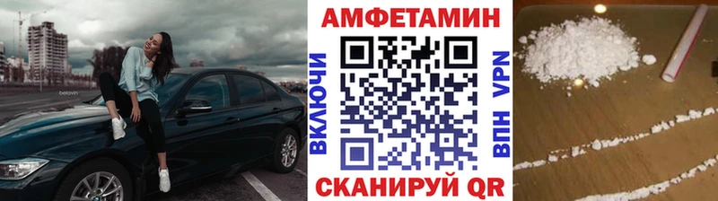 Первитин кристалл Баймак