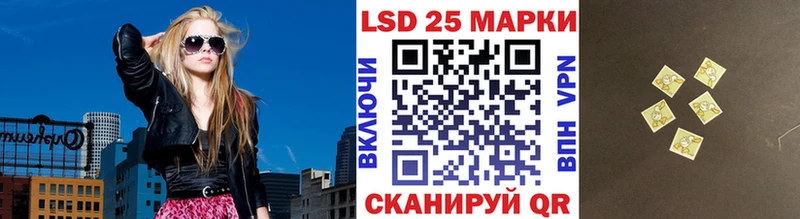 Марки NBOMe 1,5мг  Баймак 