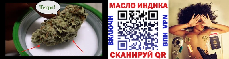 ТГК жижа  Баймак 