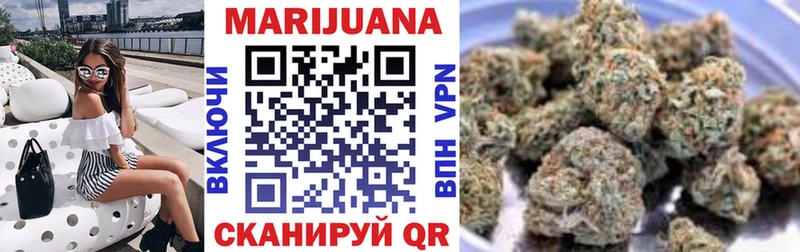 Конопля VHQ  Баймак 